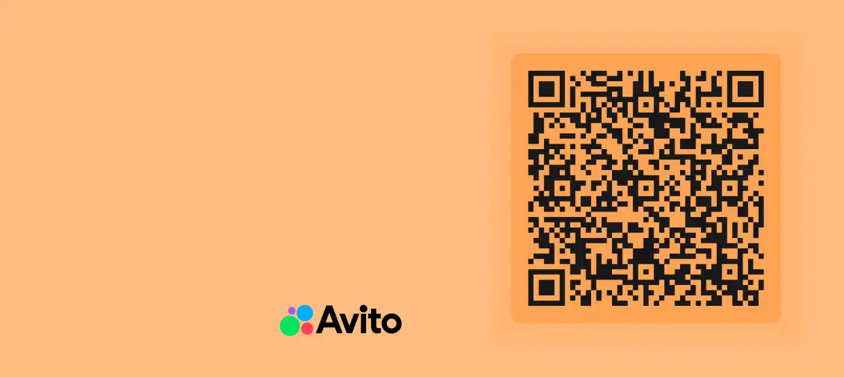 Наши товары на Avito — сканируй QR-код и выбирай технику