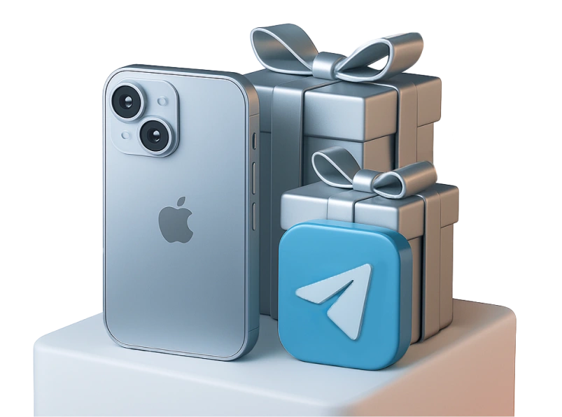 Подарок с айфоном